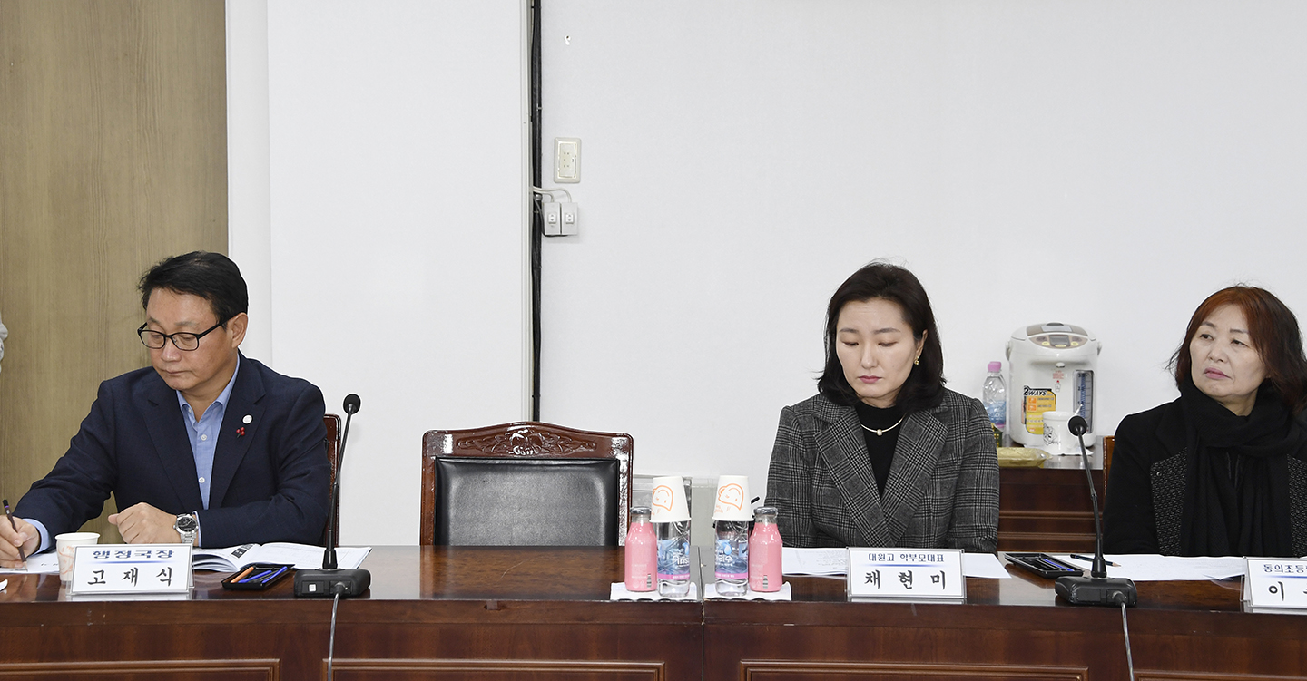 20171127-광진교육혁신지구 운영위원회 165244.jpg