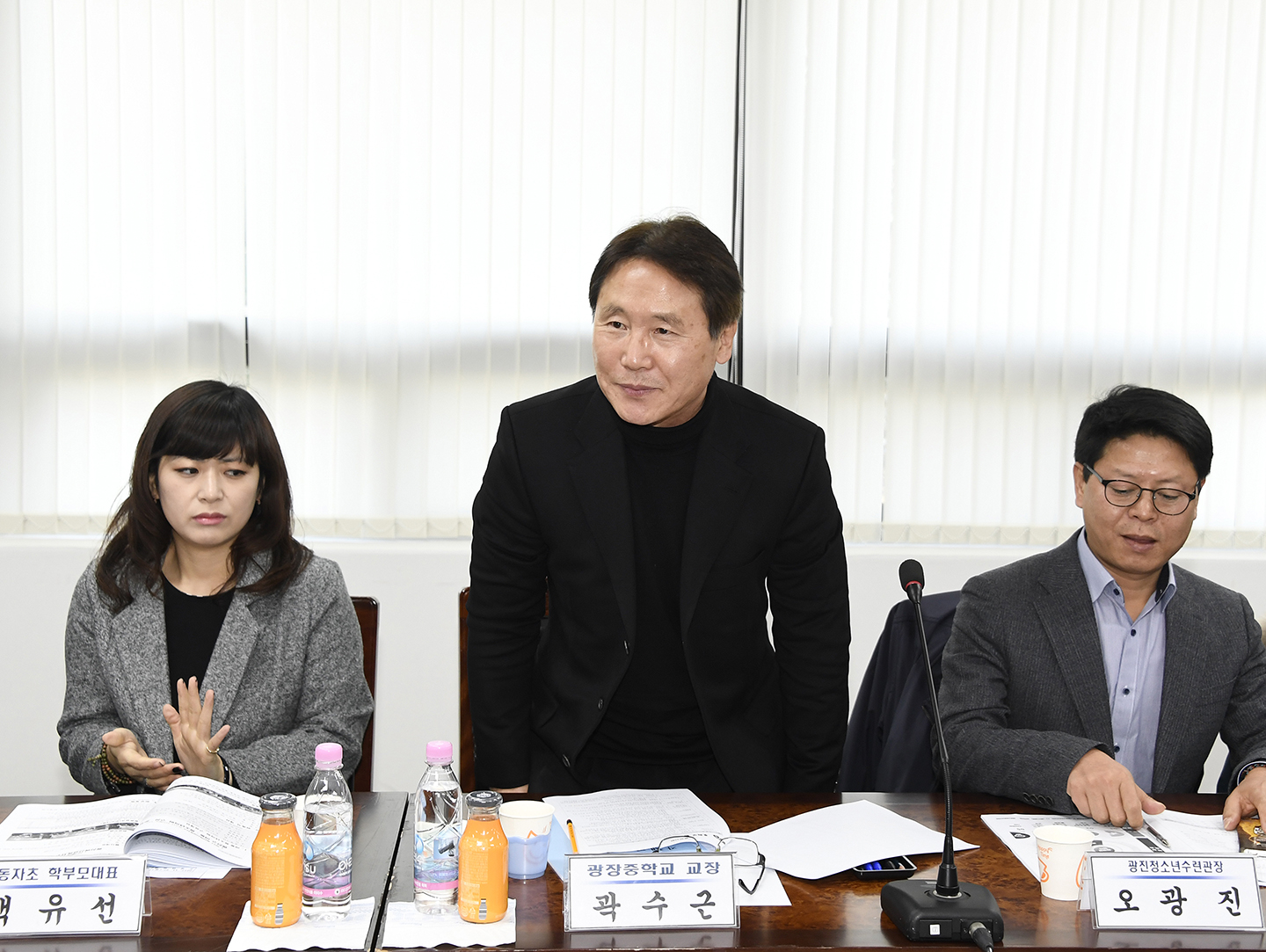 20171127-광진교육혁신지구 운영위원회 165225.jpg