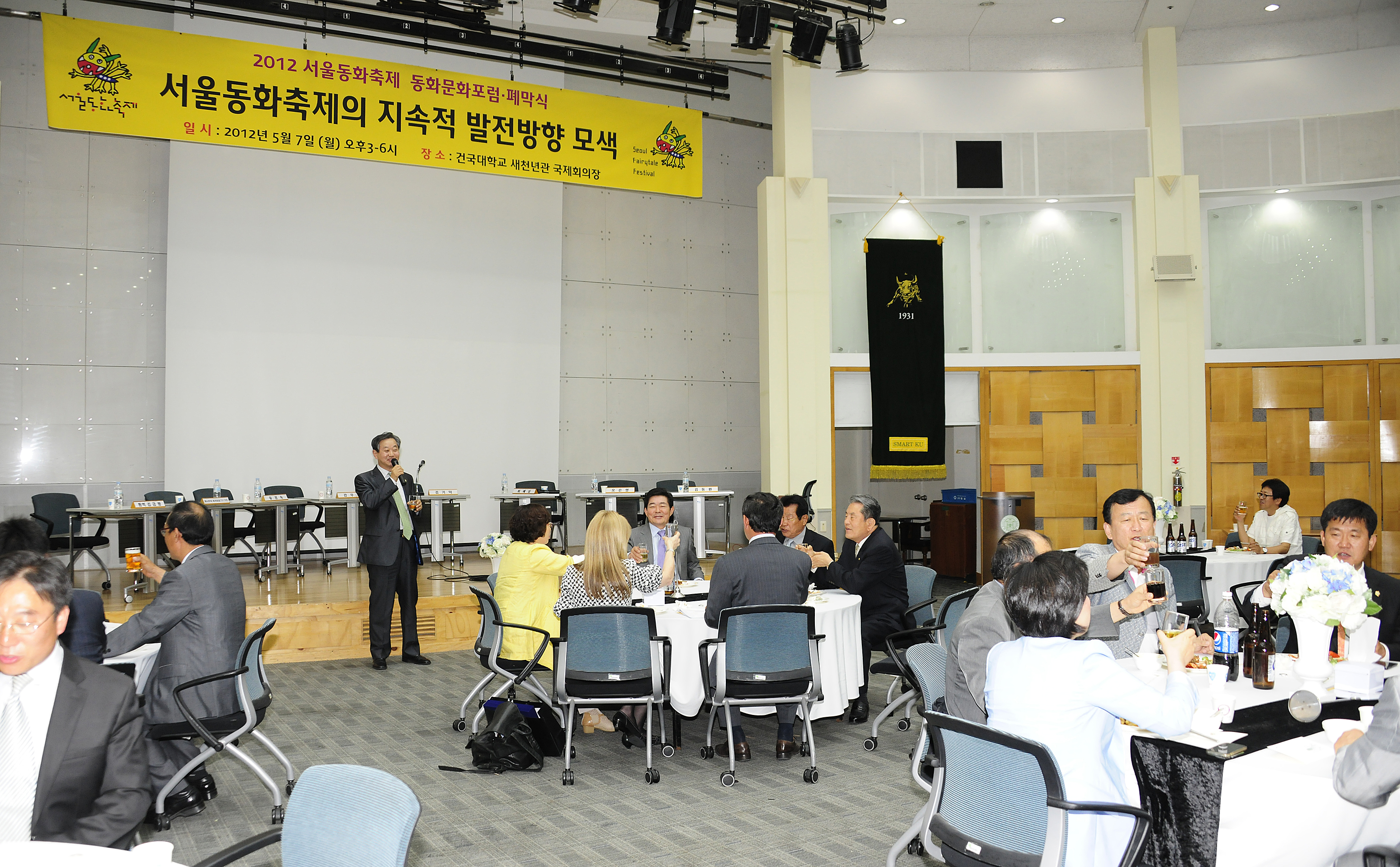 20120507-서울동화축제 동화문화포럼 53549.JPG