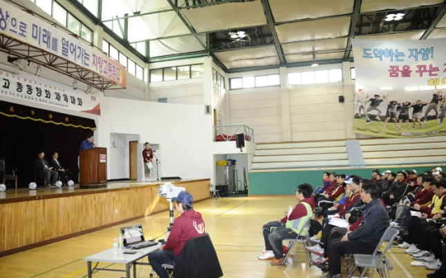 20131109-자양고등학교 총동창회 체육대회 90273.JPG
