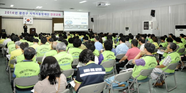 20140715-지역자율방재단 전체교육