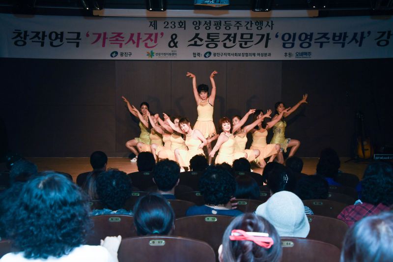20180704-양성평등주간 기념식