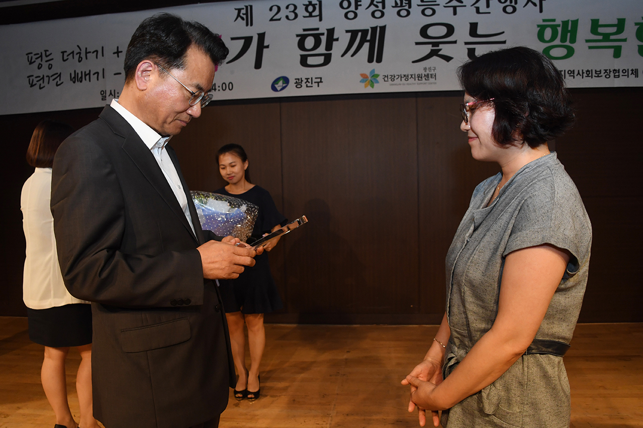 20180704-양성평등주간 기념식 174283.jpg