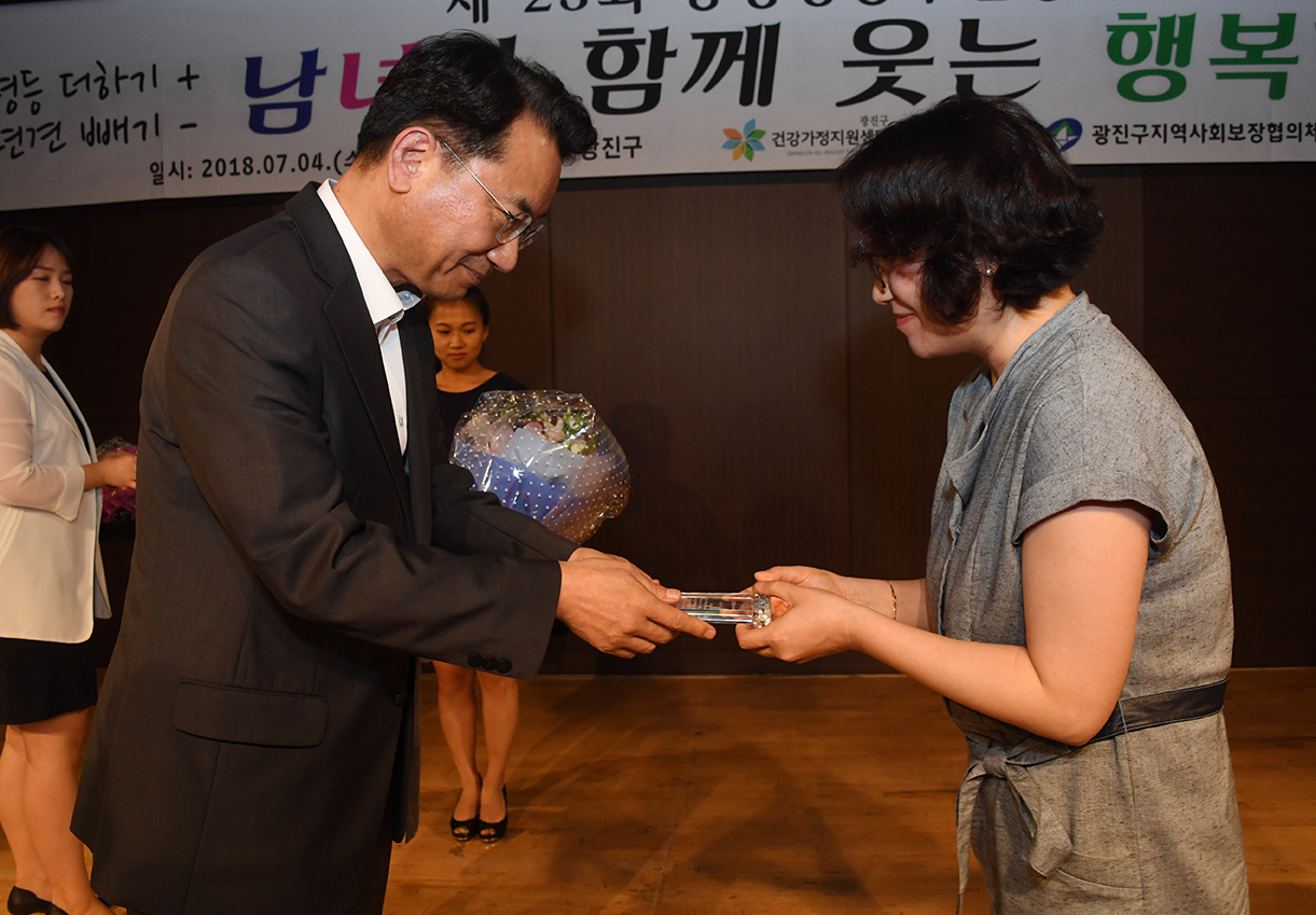20180704-양성평등주간 기념식 174284.jpg