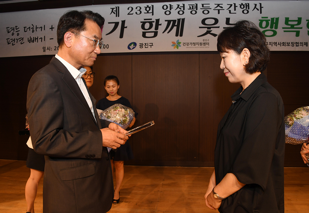 20180704-양성평등주간 기념식 174285.jpg