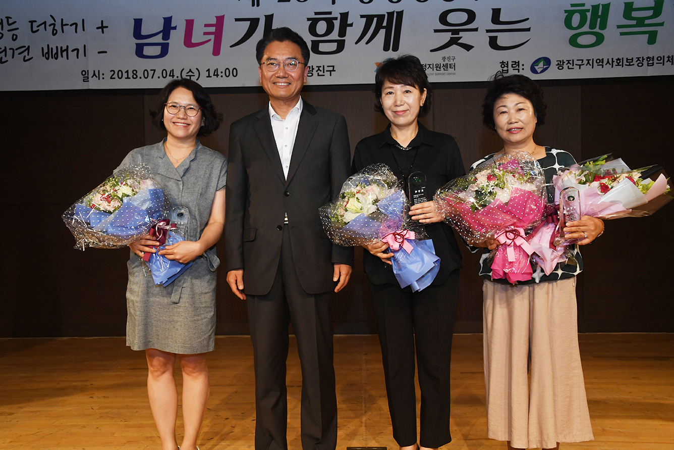 20180704-양성평등주간 기념식 174289.jpg