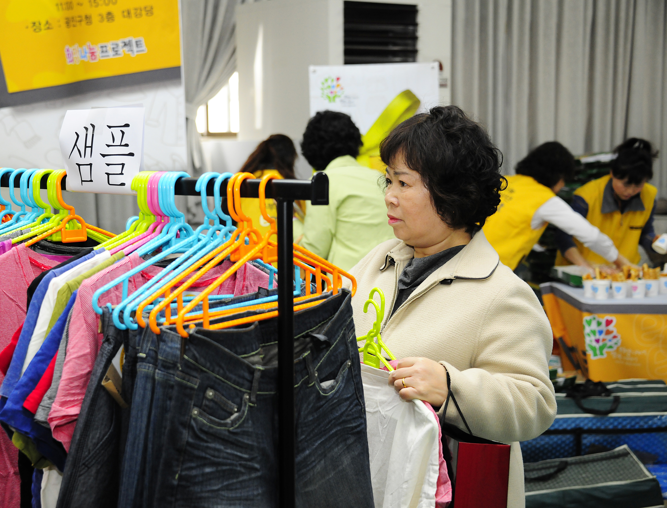 20120412-광진구민과 함께하는 희망나눔 바자회 새마을 부녀회주관 51612.JPG