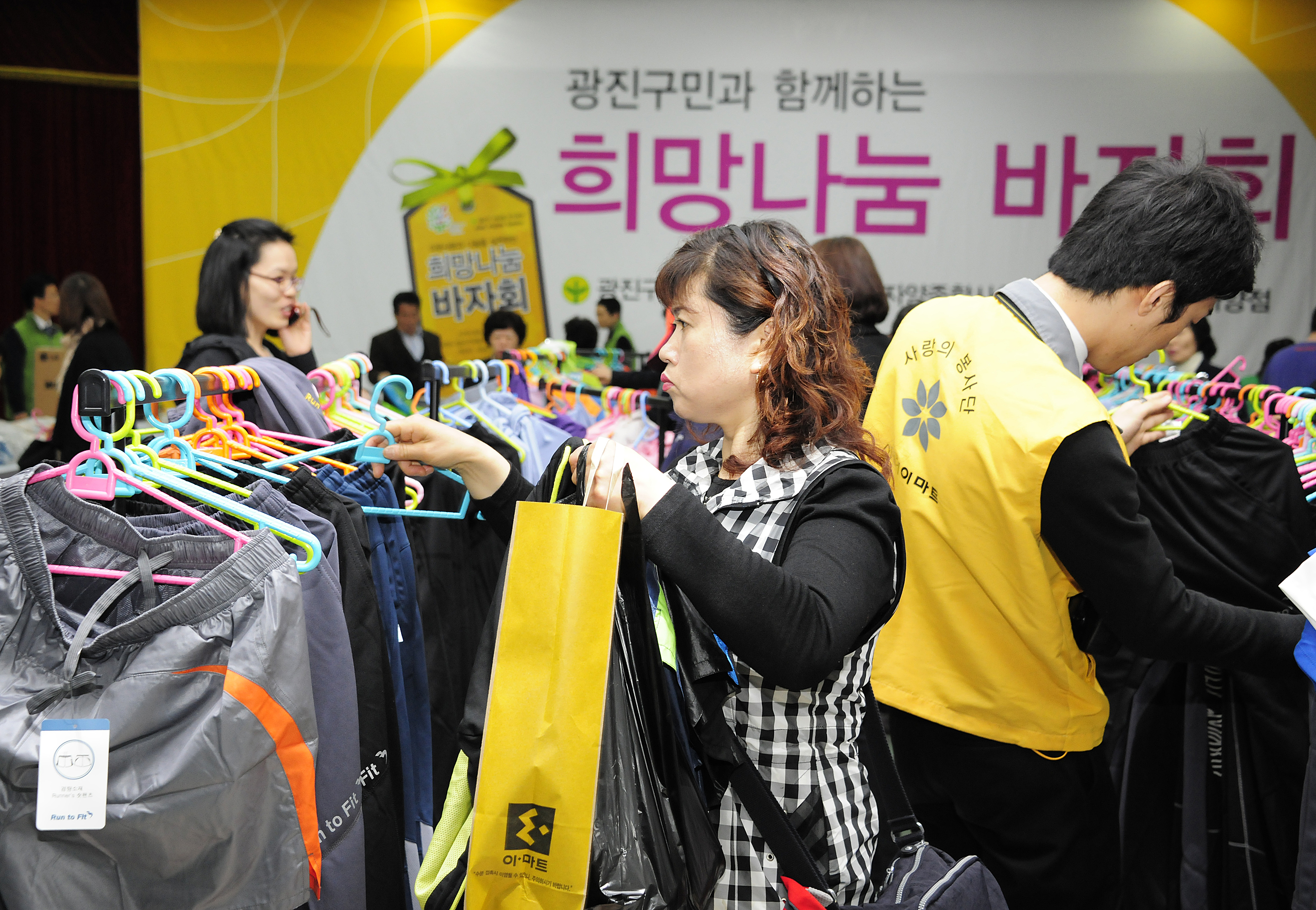 20120412-광진구민과 함께하는 희망나눔 바자회 새마을 부녀회주관 51617.JPG