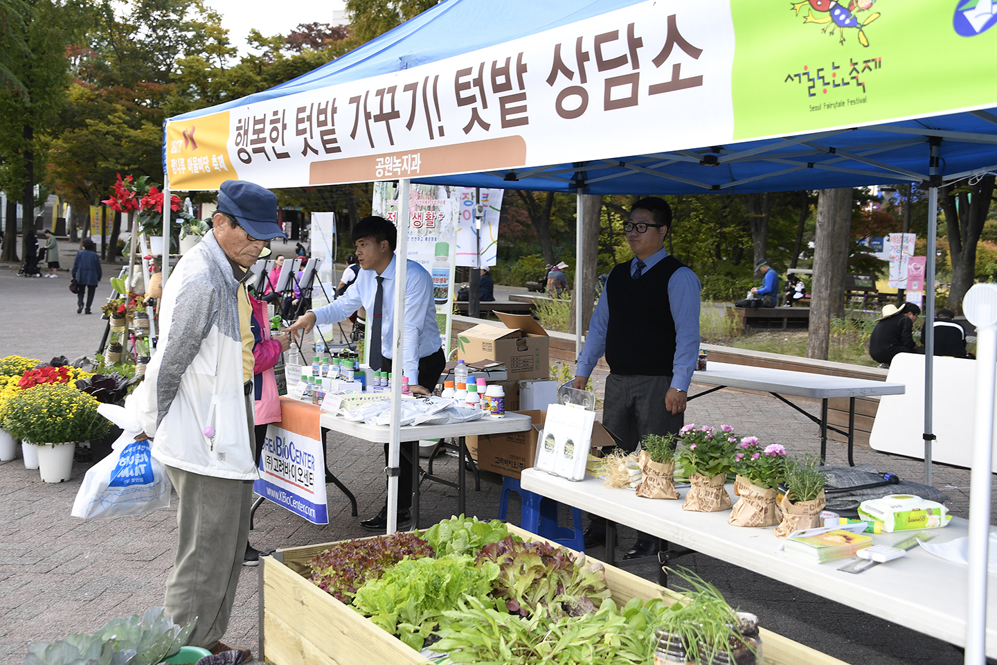 20171019-2017 광나루 어울마당-부대행사 162199.jpg