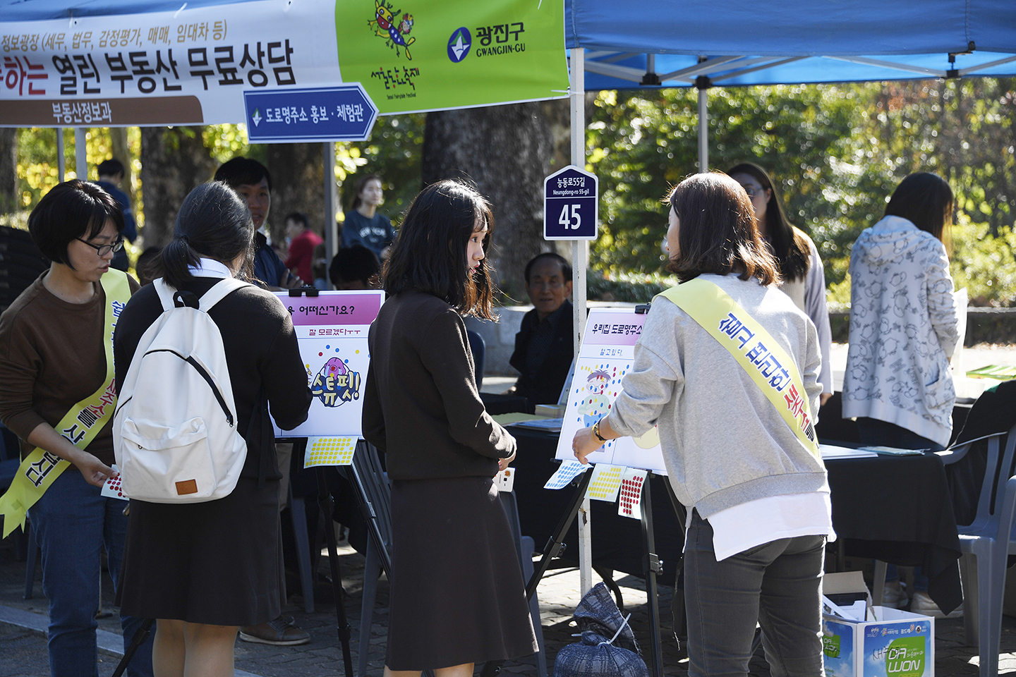 20171019-2017 광나루 어울마당-부대행사 162223.jpg