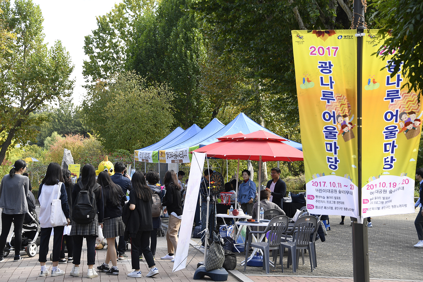 20171019-2017 광나루 어울마당-부대행사 162194.jpg