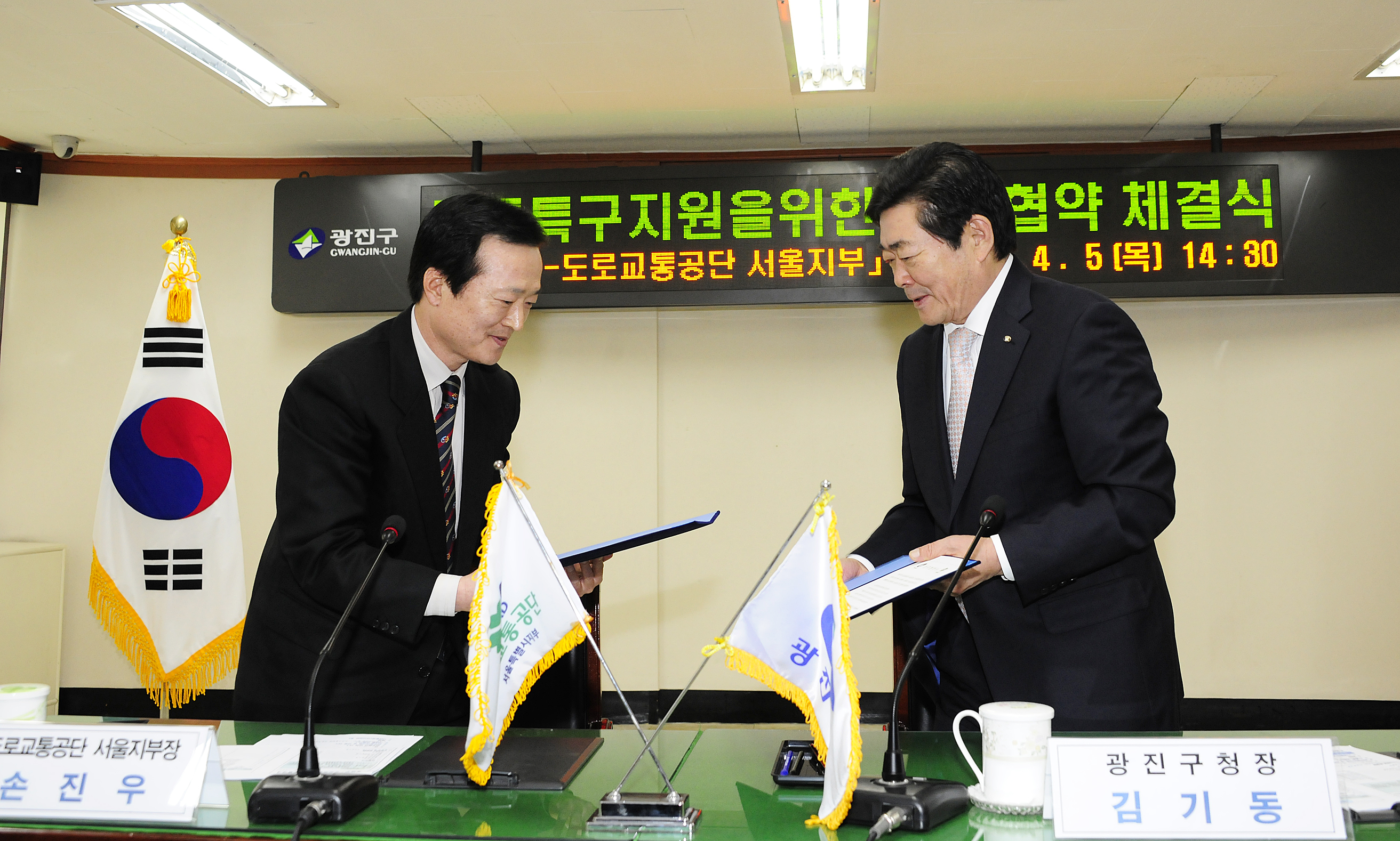 20120405-선진교통안전문화 정착 업무 협약식 51591.JPG