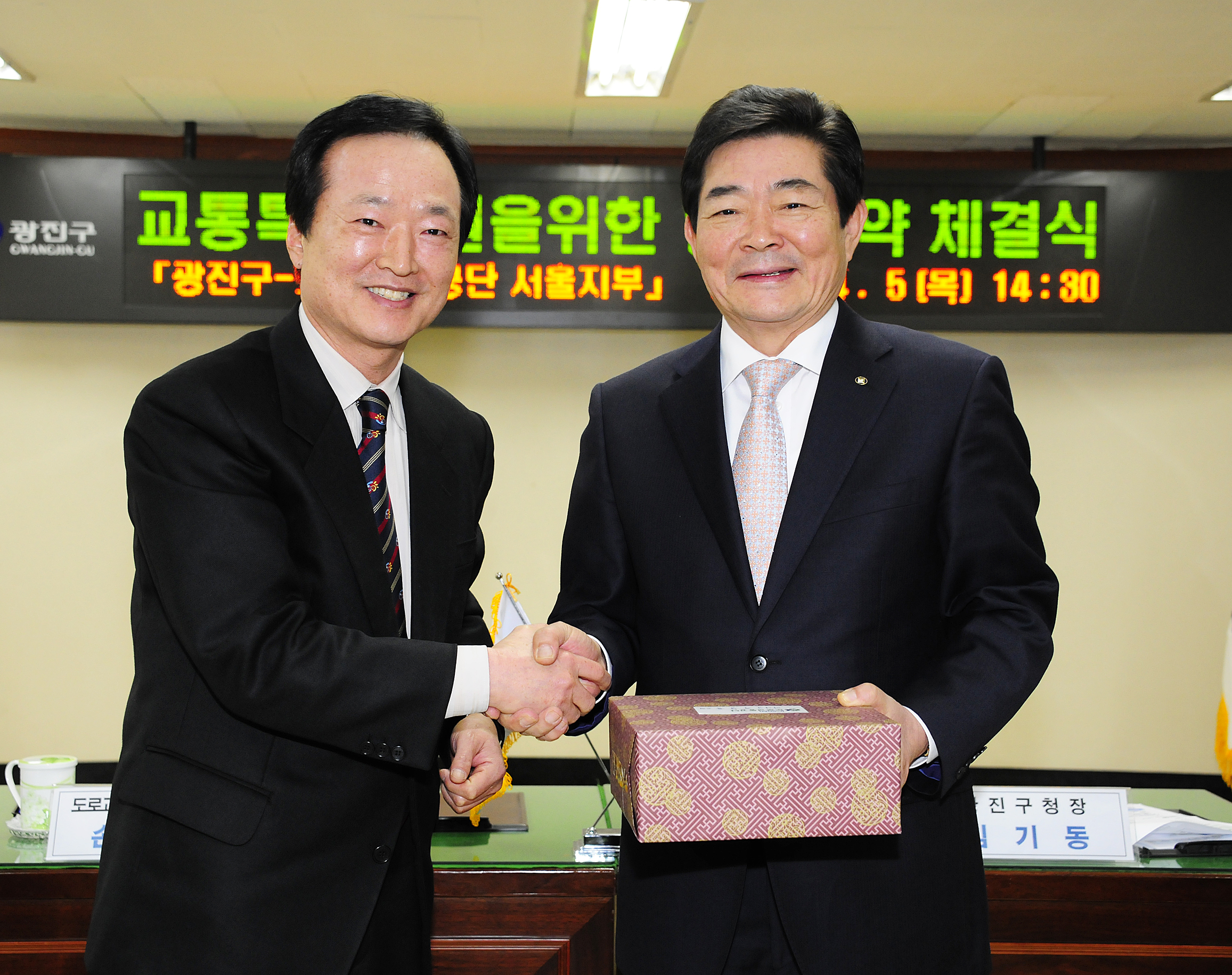 20120405-선진교통안전문화 정착 업무 협약식 51595.JPG