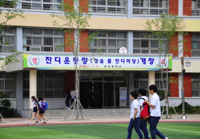 20120703-용곡중학교 인조잔디운동장 개장식 57710.JPG