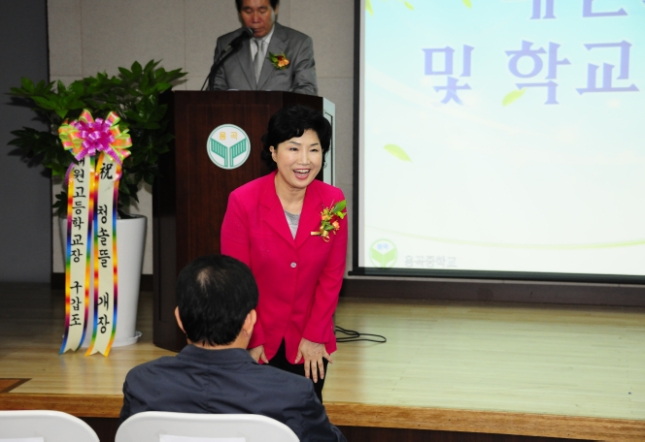 20120703-용곡중학교 인조잔디운동장 개장식 57725.JPG