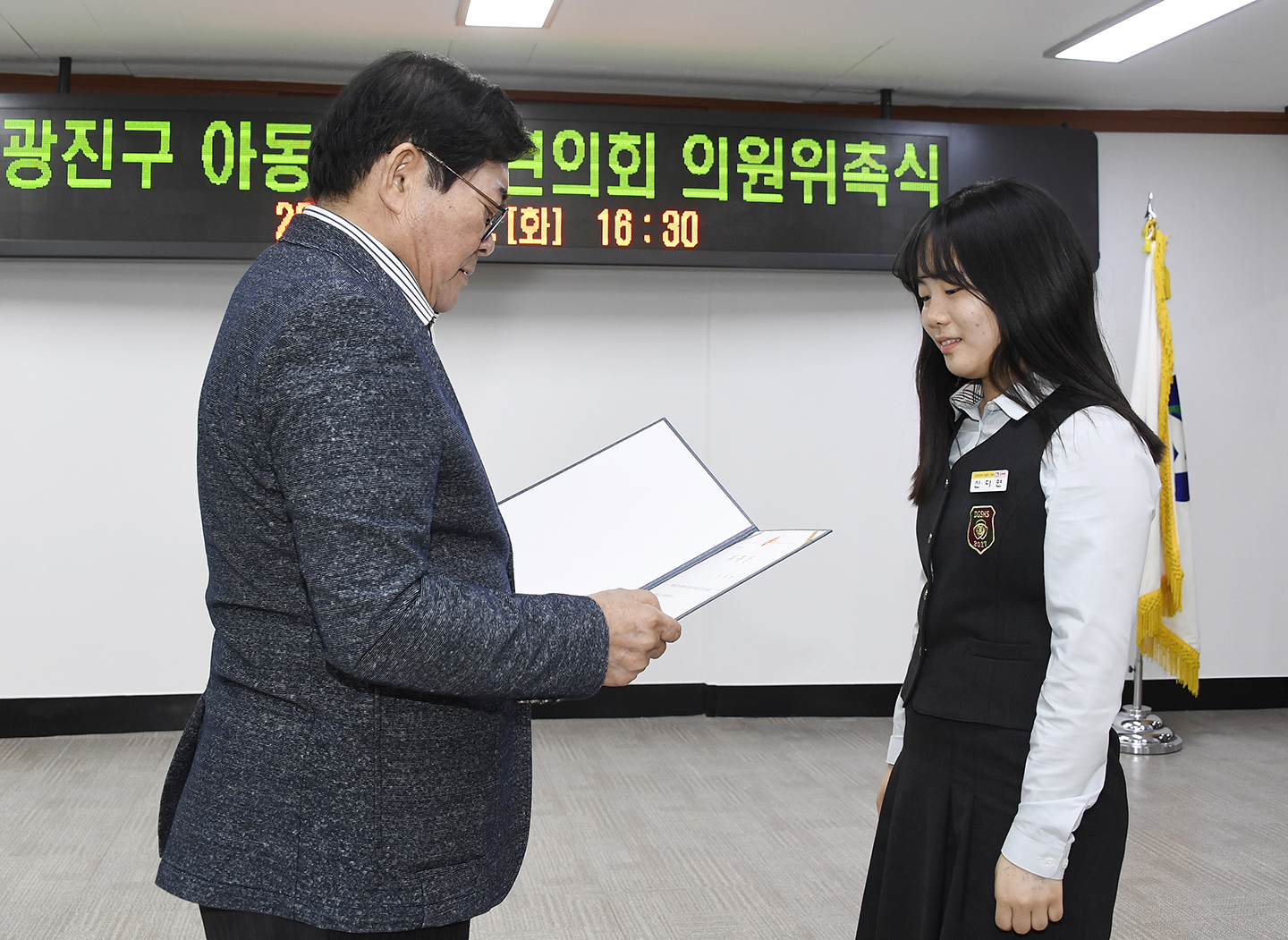20171024-광진구 아동청소년의회 의원 위촉식 163260.jpg