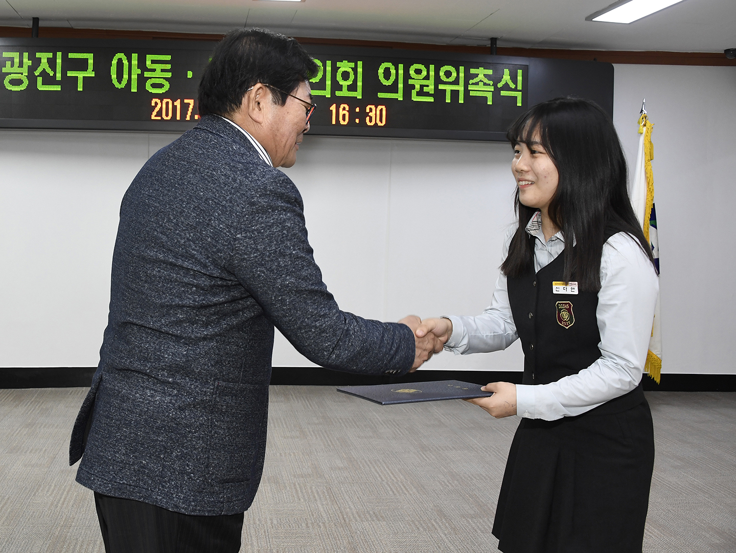 20171024-광진구 아동청소년의회 의원 위촉식 163262.jpg