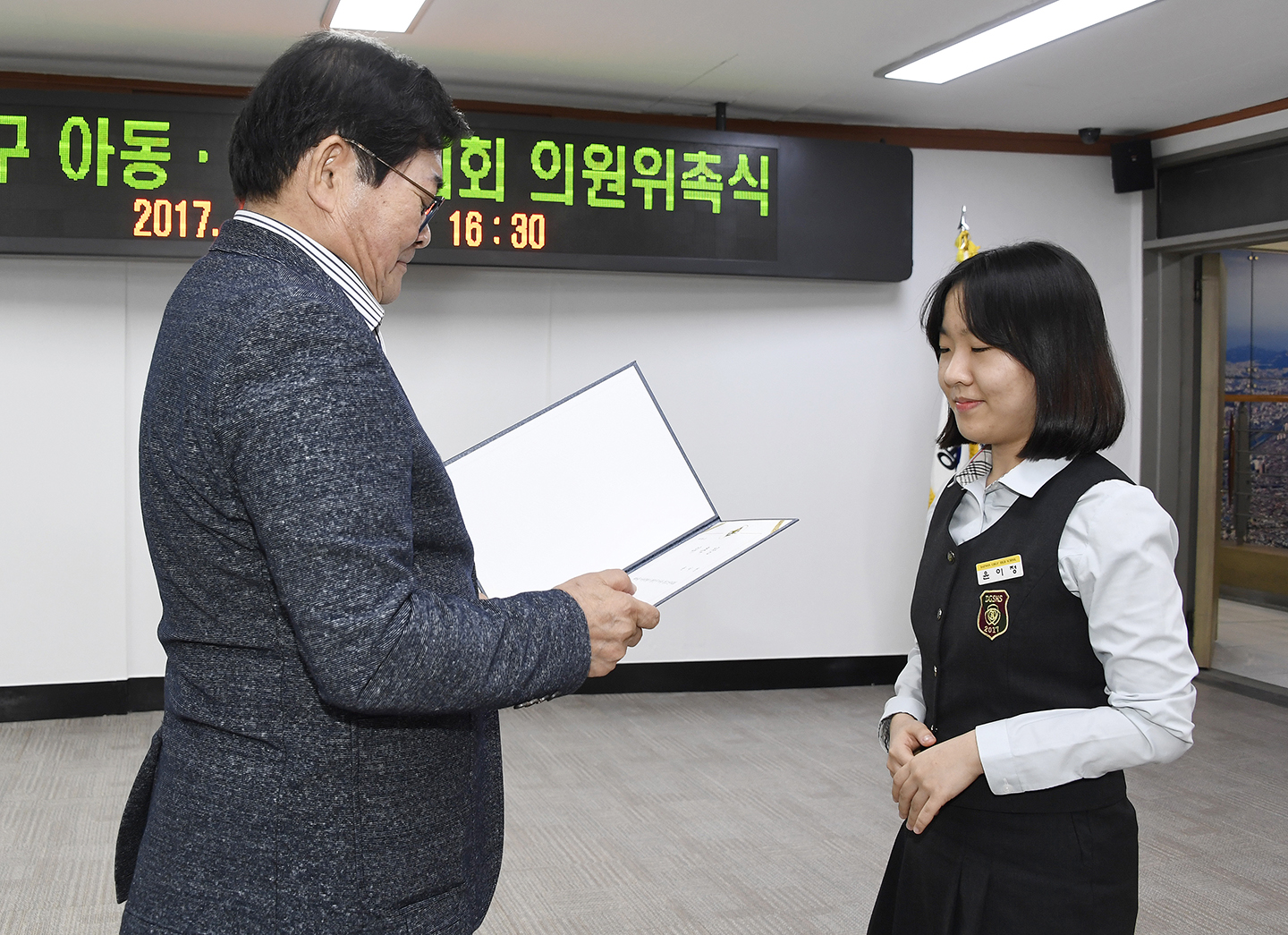 20171024-광진구 아동청소년의회 의원 위촉식 163263.jpg
