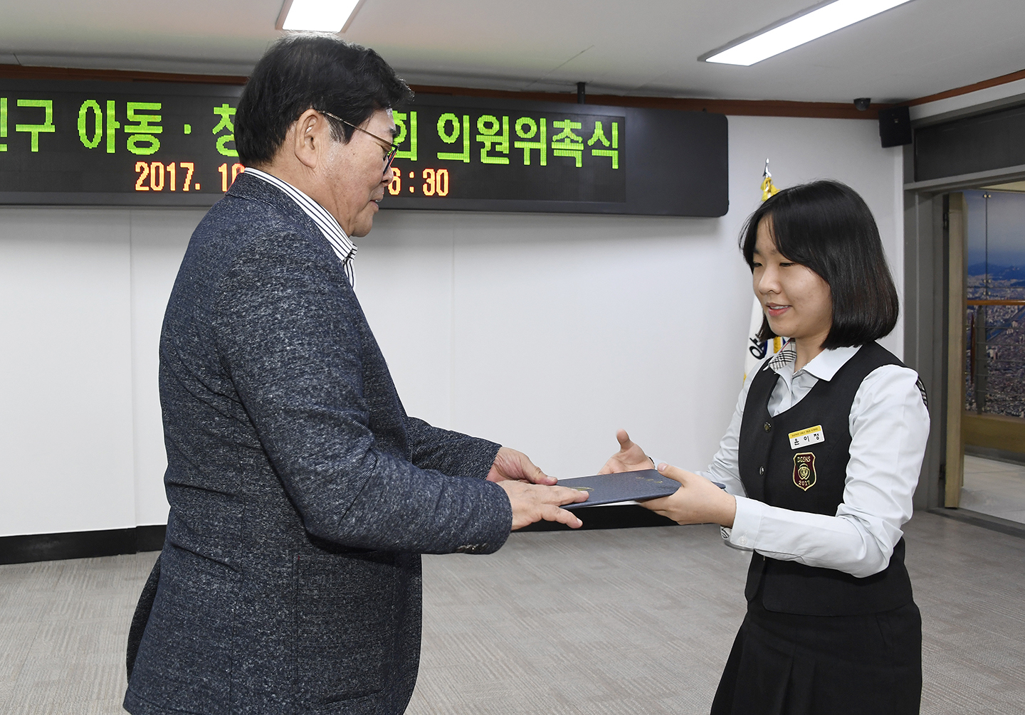 20171024-광진구 아동청소년의회 의원 위촉식 163264.jpg