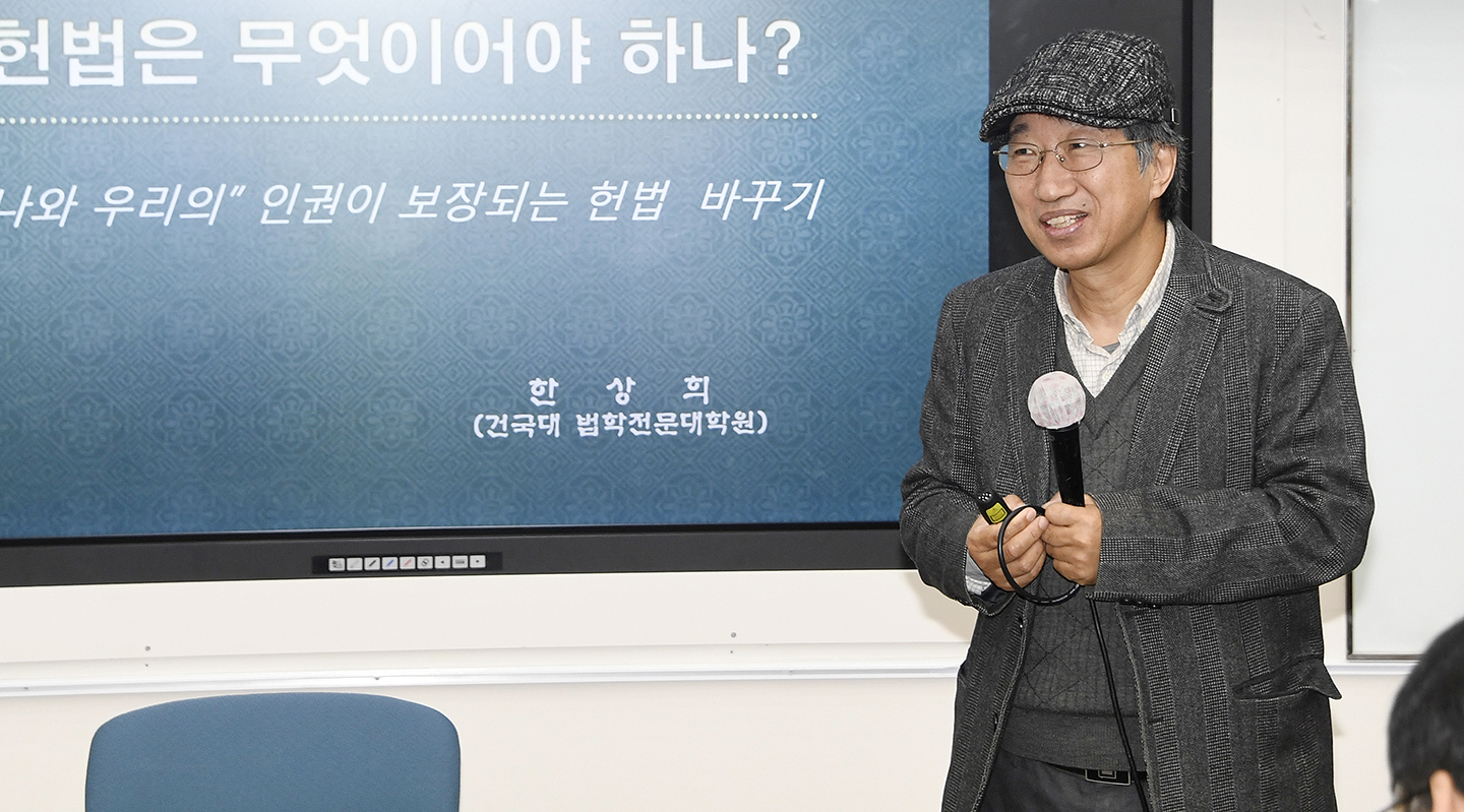 20180319-광진포럼(개헌1 국민과 함께 희망만들기) 171776.jpg