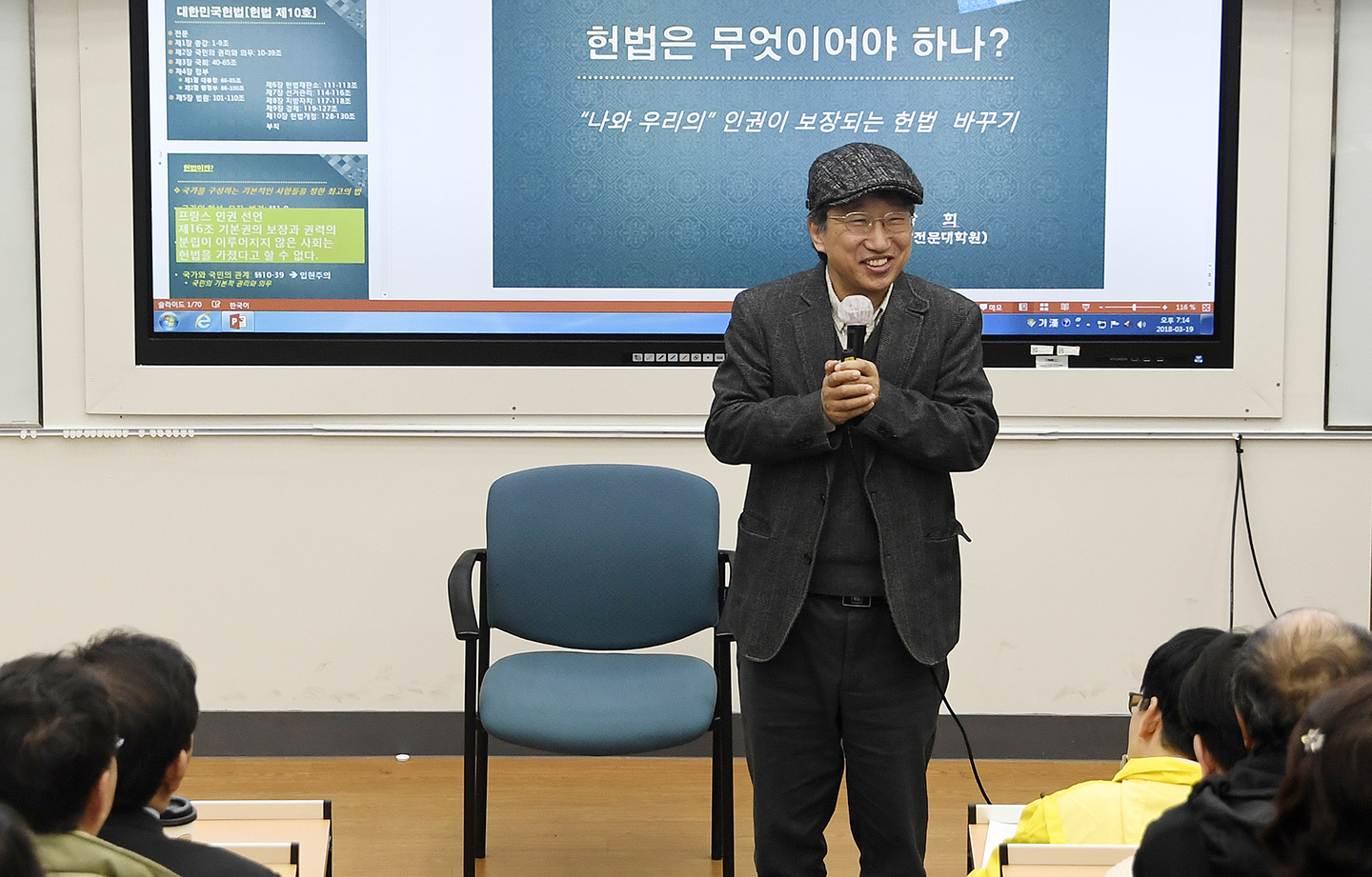 20180319-광진포럼(개헌1 국민과 함께 희망만들기) 171772.jpg