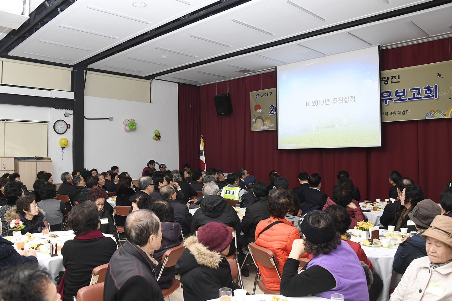 20180122-2018 중곡1동 업무보고회 169849.jpg