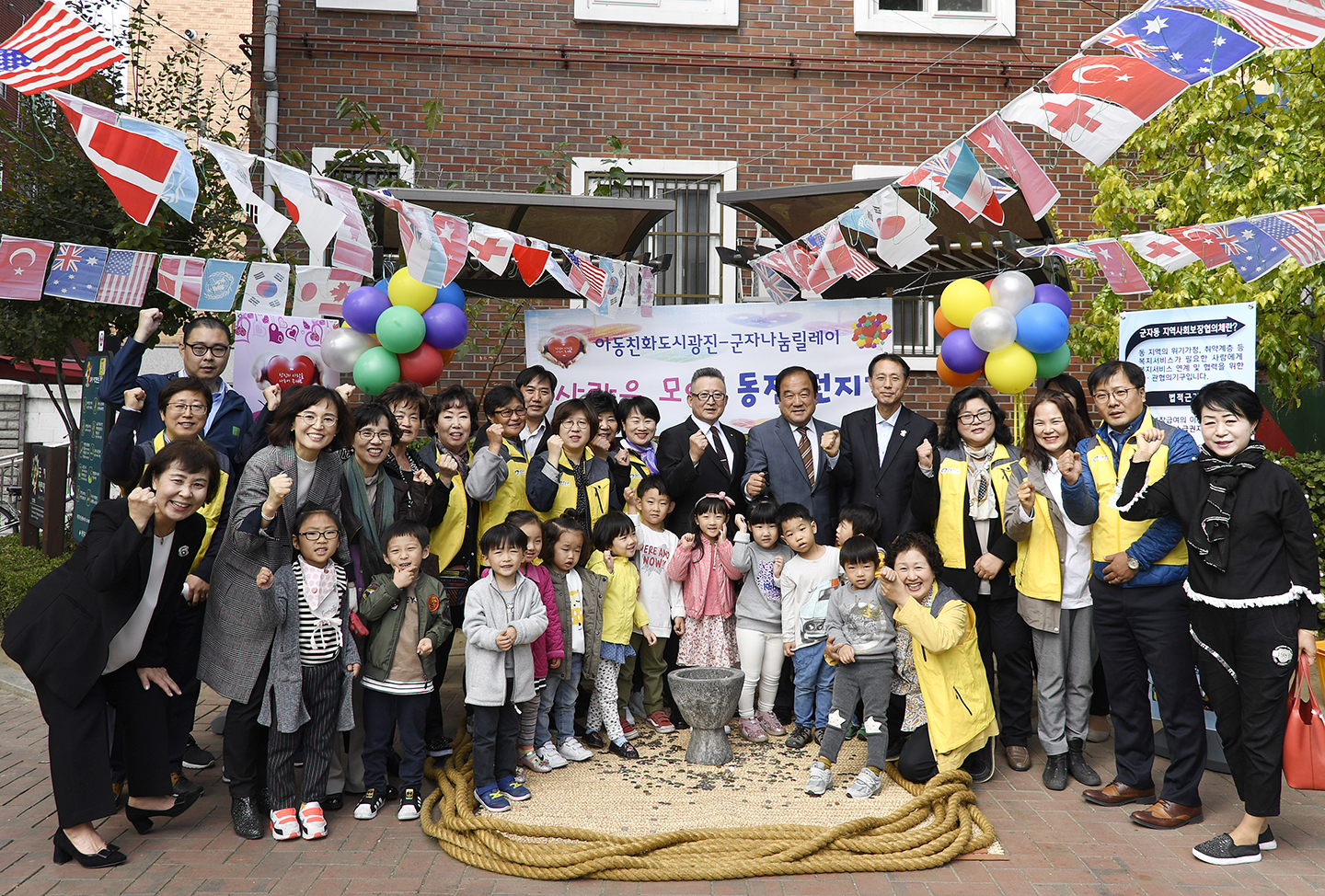 20171024-군자동 사랑을 모아 동전던지기 163141.jpg