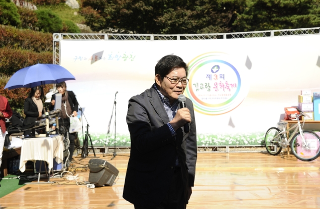 20141017-제3회 긴고랑문화축제 107054.JPG