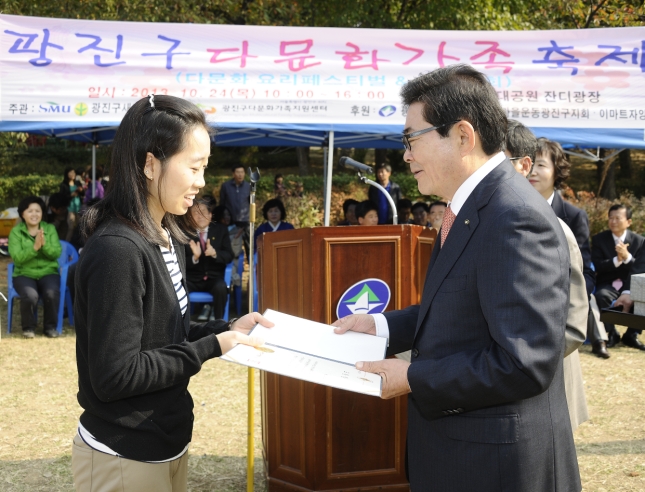 20131024-광진구 새마을부녀회 다문화 음식 페스티발 및 체육대회 89062.JPG