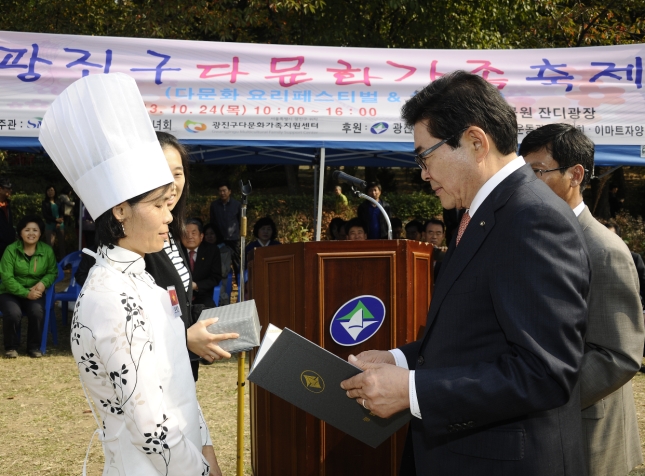 20131024-광진구 새마을부녀회 다문화 음식 페스티발 및 체육대회 89064.JPG