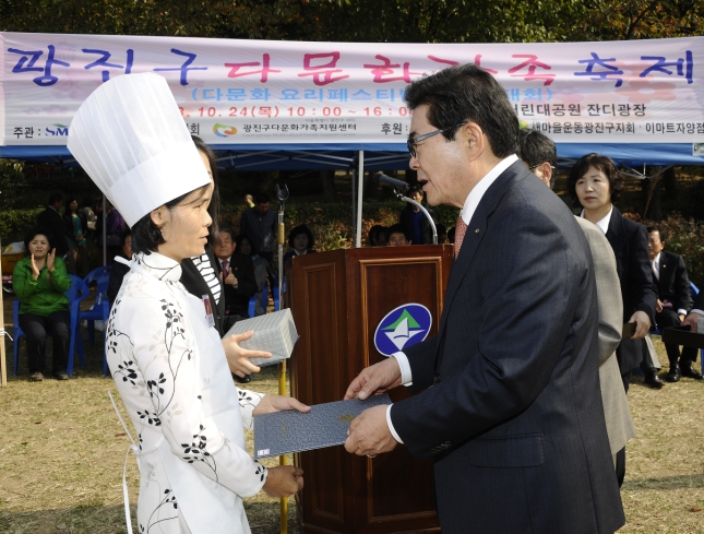 20131024-광진구 새마을부녀회 다문화 음식 페스티발 및 체육대회 89065.JPG