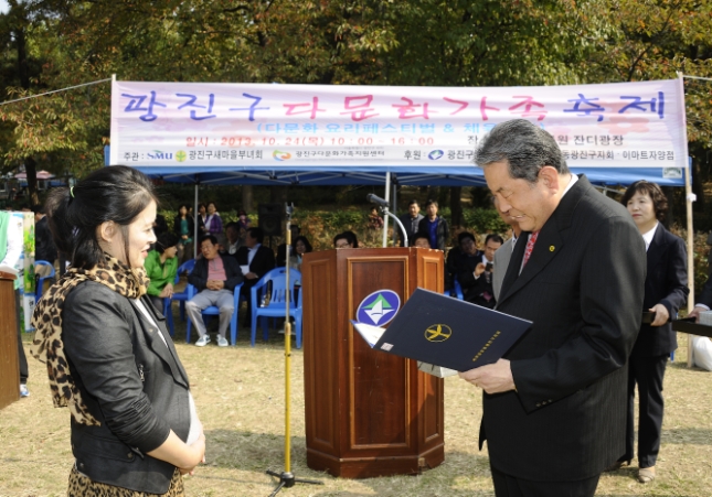 20131024-광진구 새마을부녀회 다문화 음식 페스티발 및 체육대회 89068.JPG