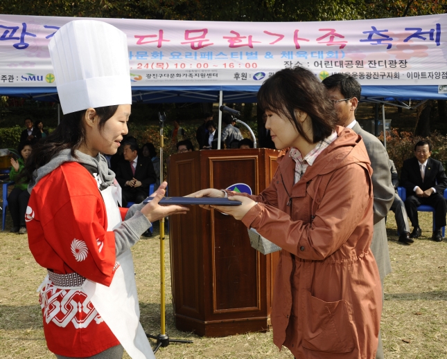 20131024-광진구 새마을부녀회 다문화 음식 페스티발 및 체육대회 89076.JPG