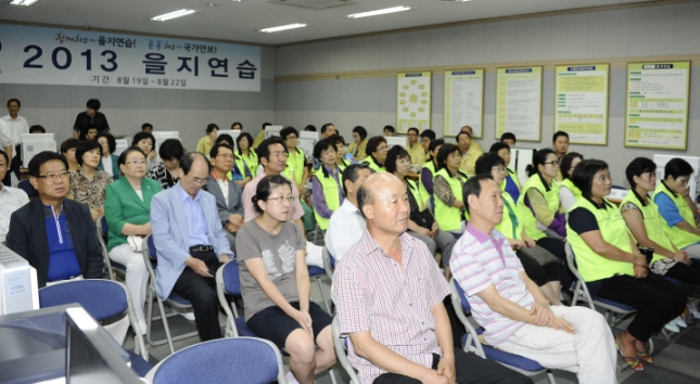 20130820-2013년 을지연습 참관 보고회-자유총연맹 광진구 체육회 자원봉사캠프 전통시장 대표 84209.JPG