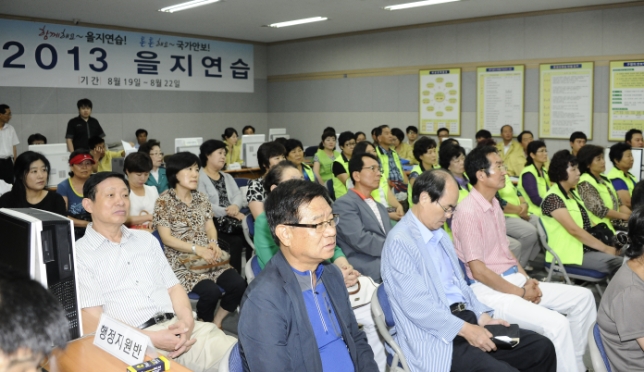 20130820-2013년 을지연습 참관 보고회-자유총연맹 광진구 체육회 자원봉사캠프 전통시장 대표 84210.JPG