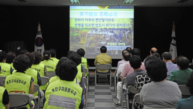 20130820-2013년 을지연습 참관 보고회-자유총연맹 광진구 체육회 자원봉사캠프 전통시장 대표 84213.JPG