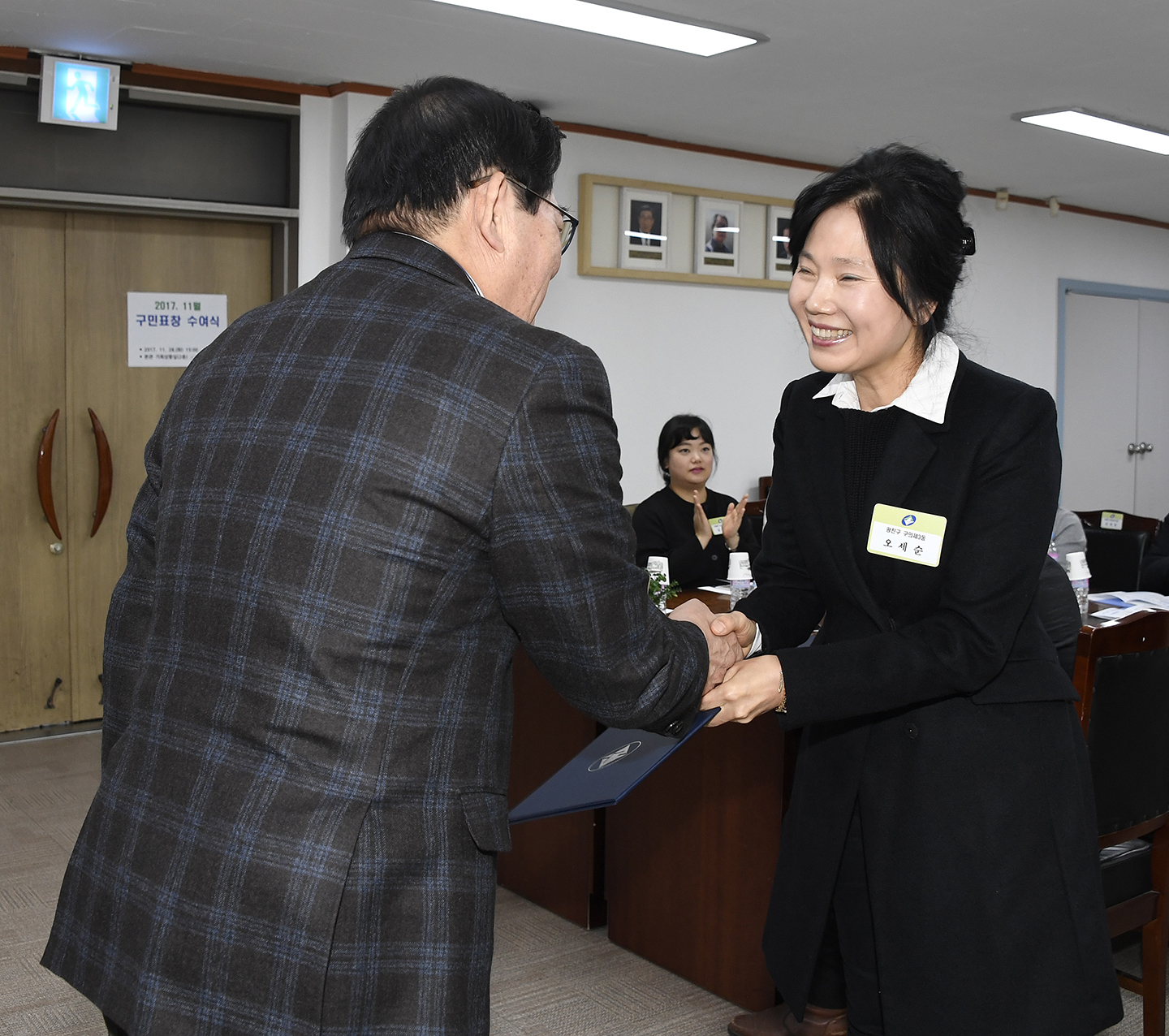 20171128-11월 정기구민표창 수여 165411.jpg