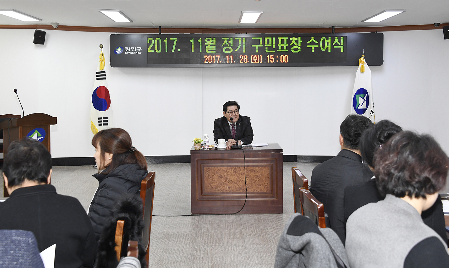 20171128-11월 정기구민표창 수여 165434.jpg
