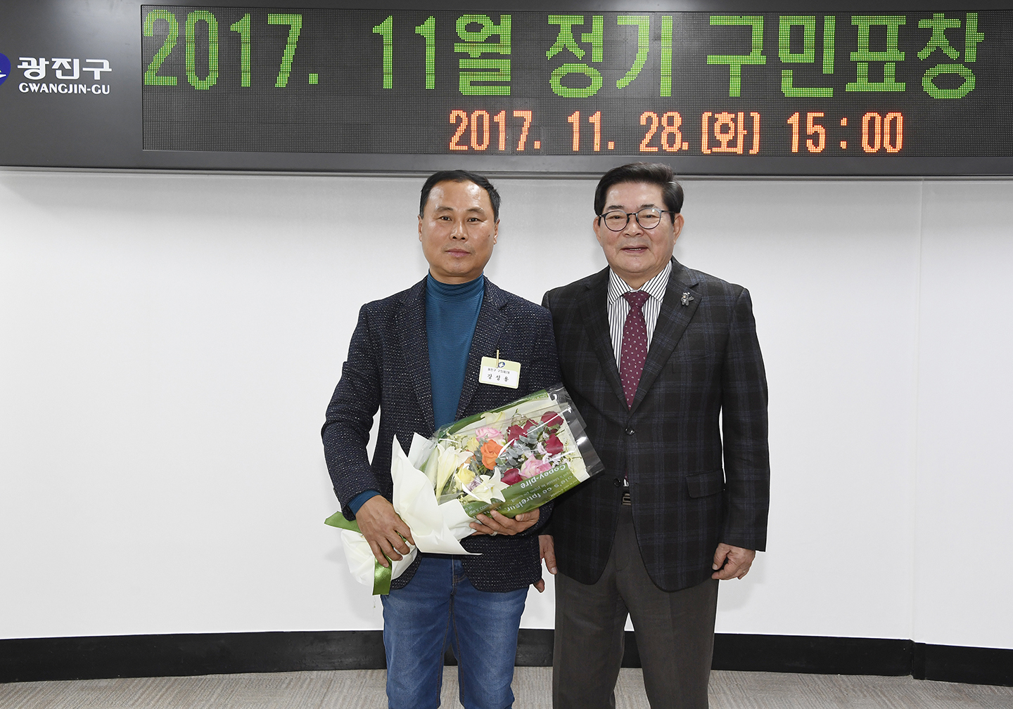 20171128-11월 정기구민표창 수여 165451.jpg