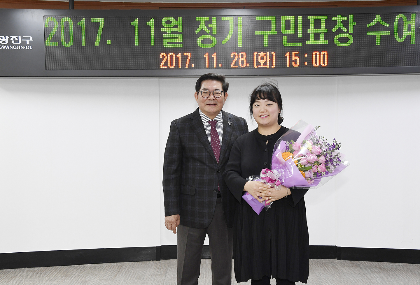 20171128-11월 정기구민표창 수여 165454.jpg