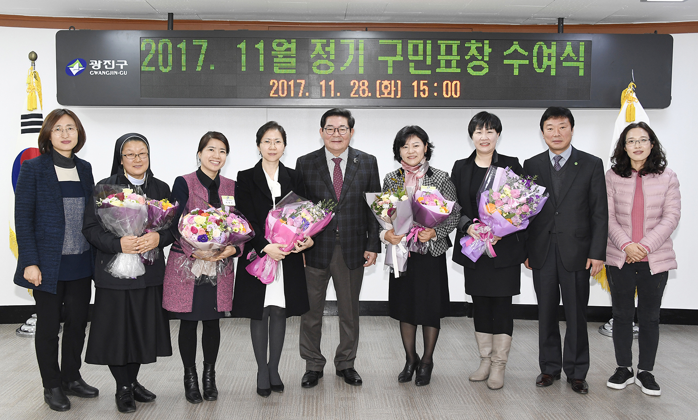 20171128-11월 정기구민표창 수여 165456.jpg