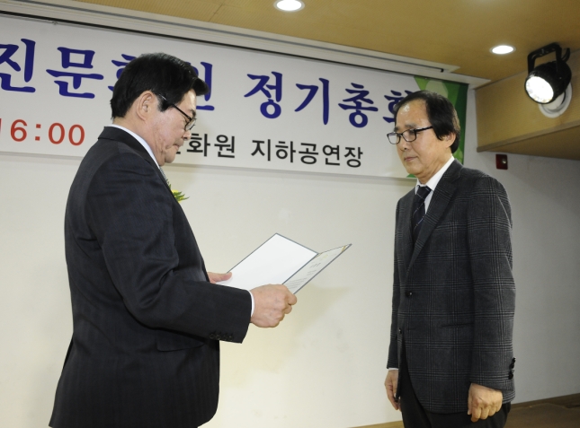 20150227-2015년 광진문화원 정기총회 114338.JPG