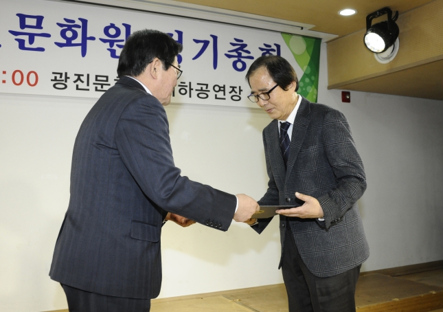 20150227-2015년 광진문화원 정기총회 114339.JPG