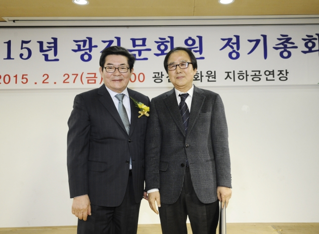 20150227-2015년 광진문화원 정기총회 114341.JPG