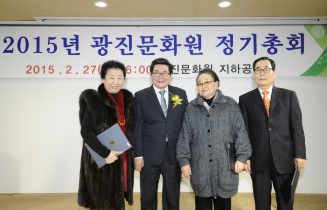 20150227-2015년 광진문화원 정기총회 114351.JPG