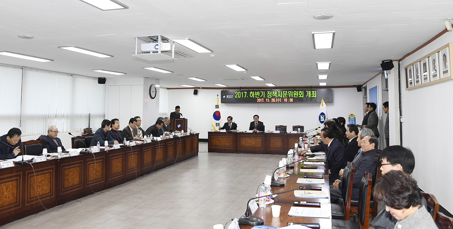20171129-광진구 정책자문위원회 165501.jpg