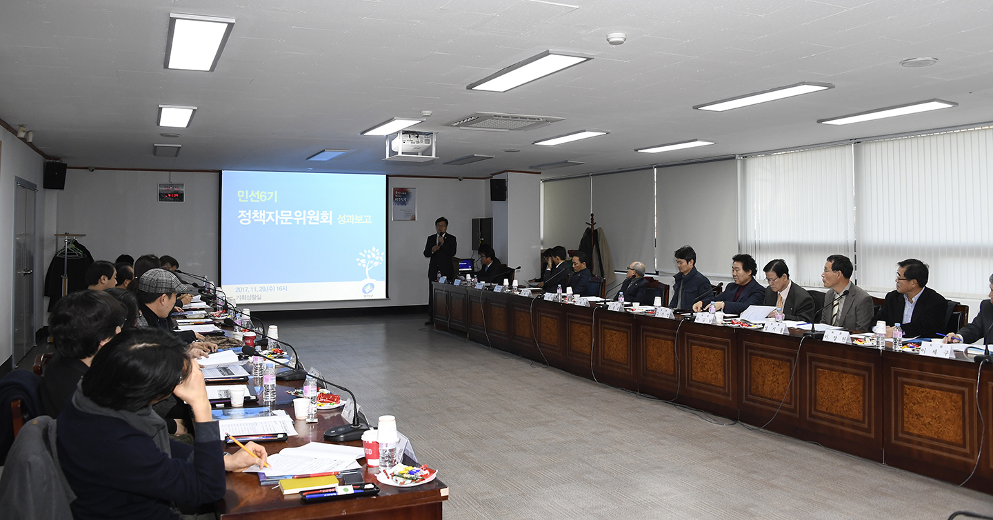 20171129-광진구 정책자문위원회 165562.jpg