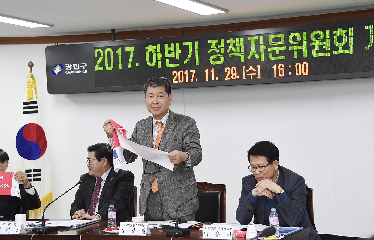 20171129-광진구 정책자문위원회 165576.jpg