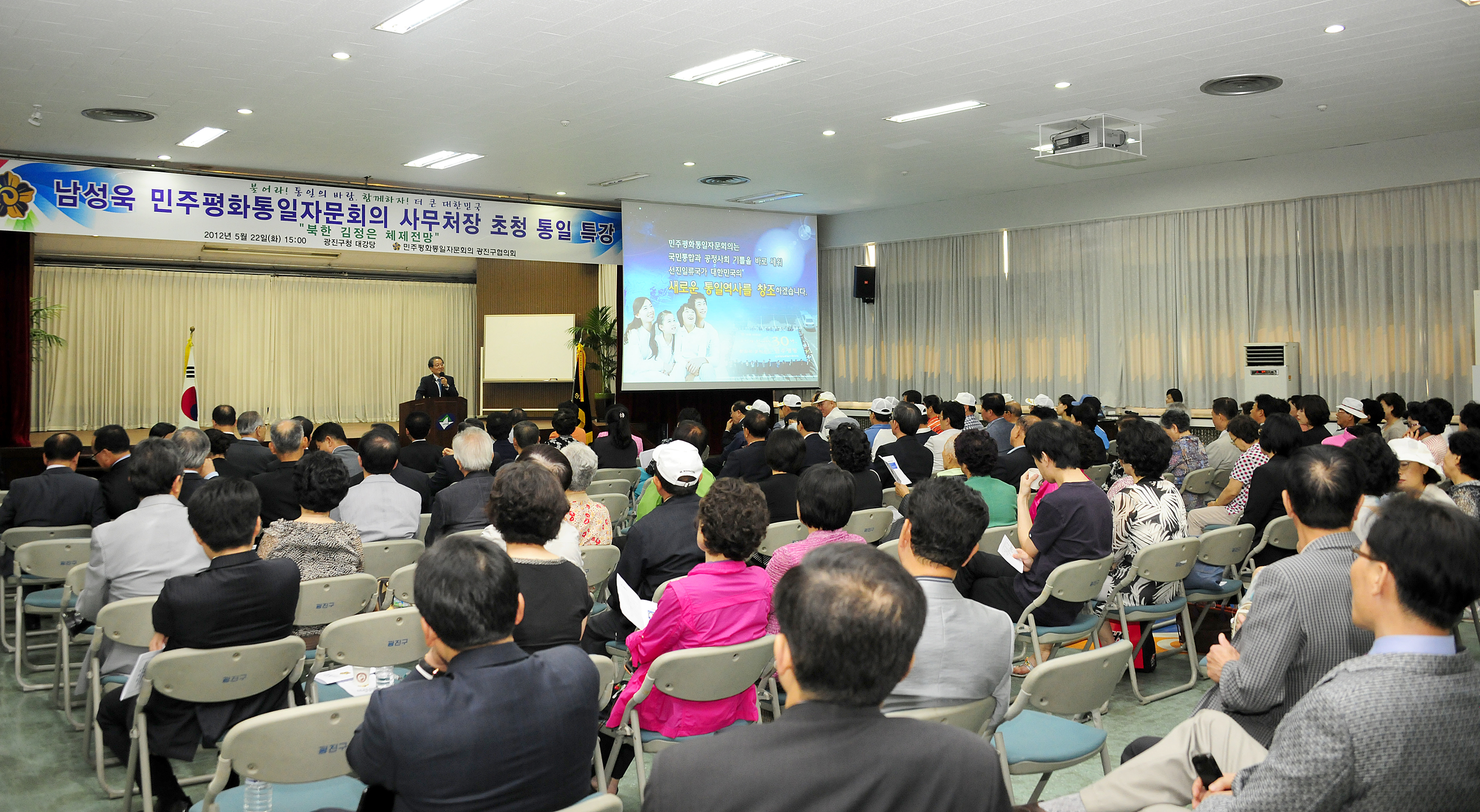 20120522-민주평통 사무처장 초청강연회 54751.JPG