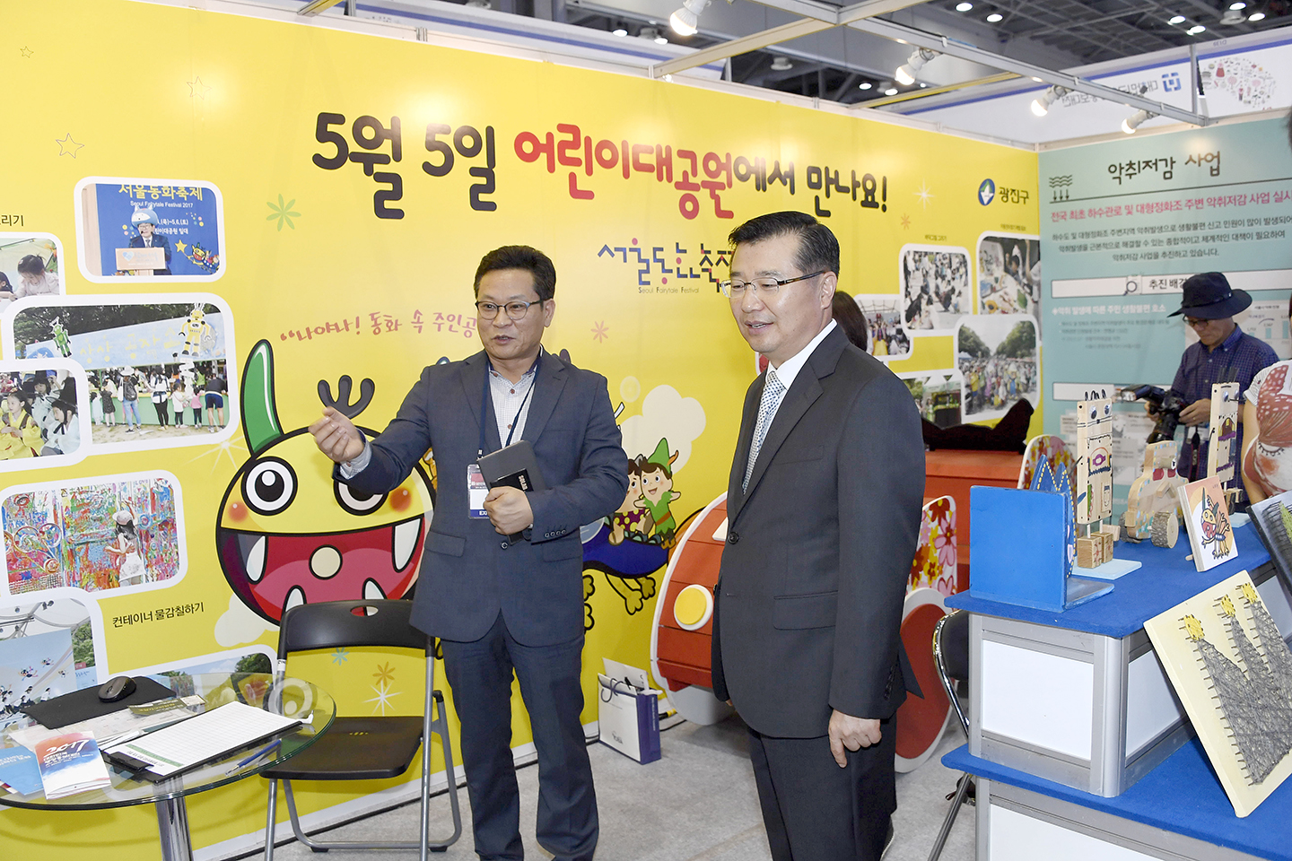 20170831-2017 대한민국 행정 홍보대전 160013.jpg